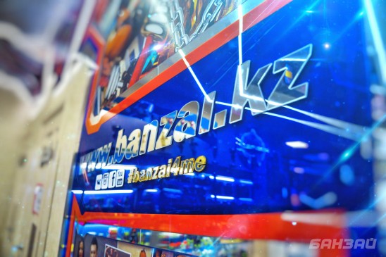 BANZAI KUNAEVA